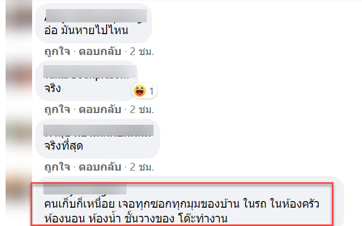 ยางมัดผม-7