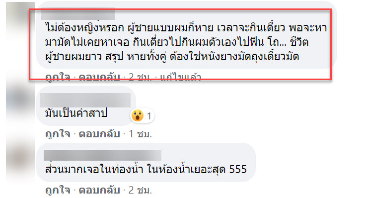 ยางมัดผม-8