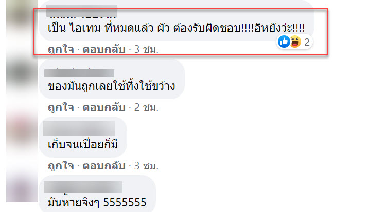 ยางมัดผม-9