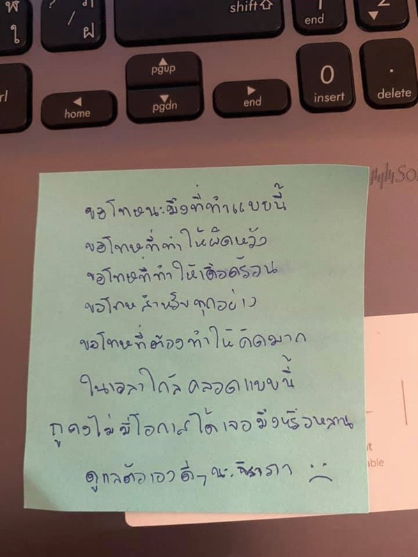 เพื่อน-1