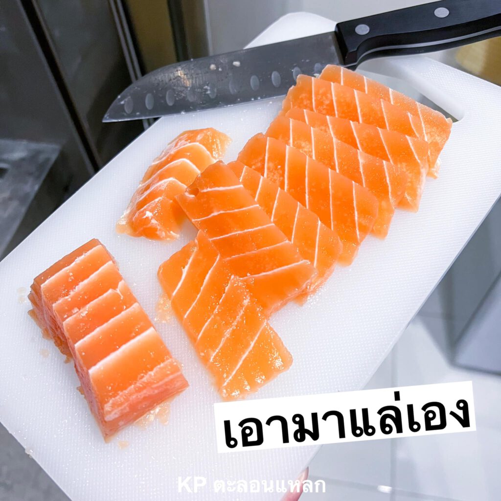 แซลมอน-5