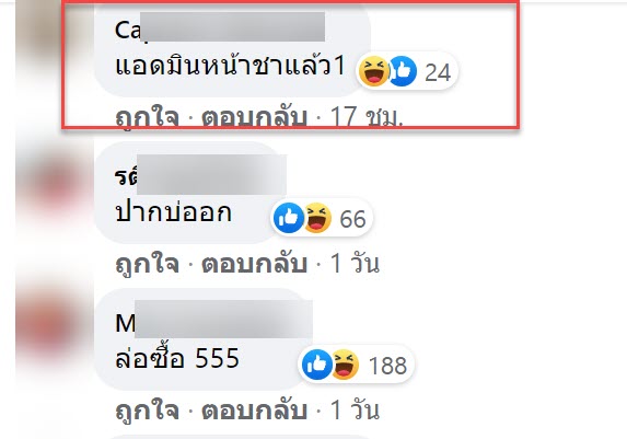 แม่ค้า-4