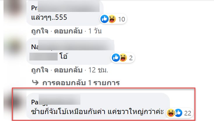 แม่ค้า-5