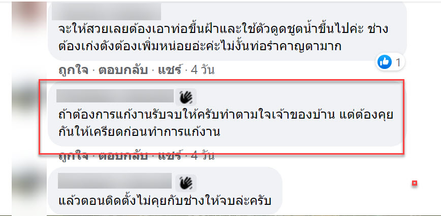 แอร์-10