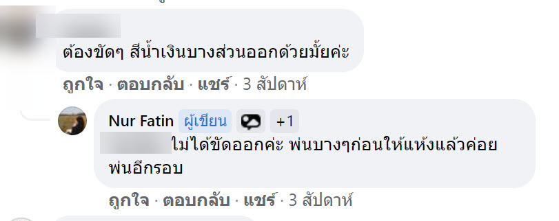 โต๊ะ-9