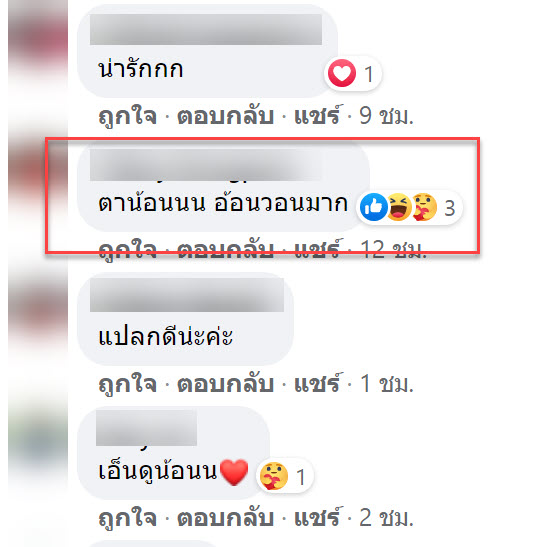 กางเต้นท์-6