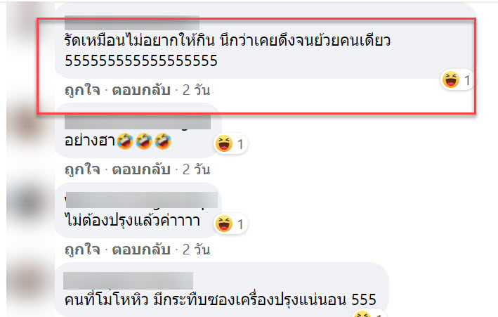 ก๋วยเตี๋ยว-10