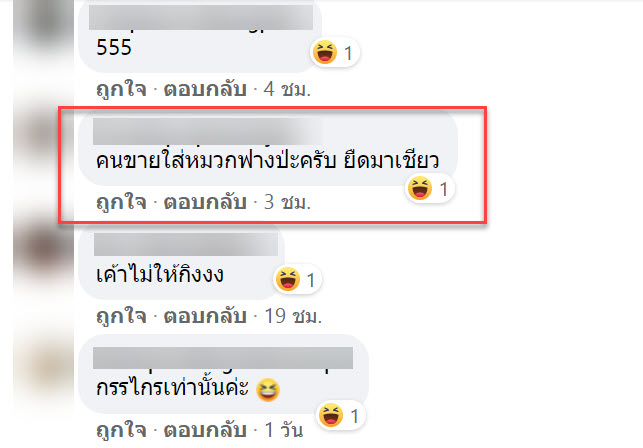 ก๋วยเตี๋ยว-4