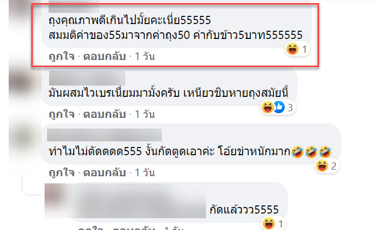 ก๋วยเตี๋ยว-7