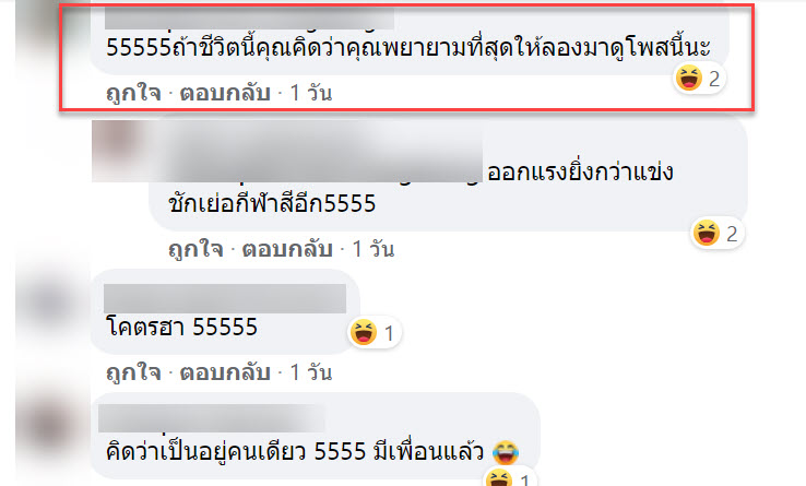 ก๋วยเตี๋ยว-8