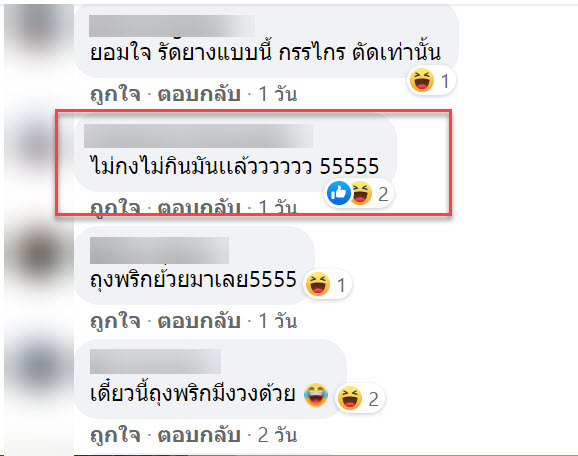 ก๋วยเตี๋ยว-9