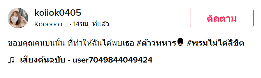 งานแต่ง-5