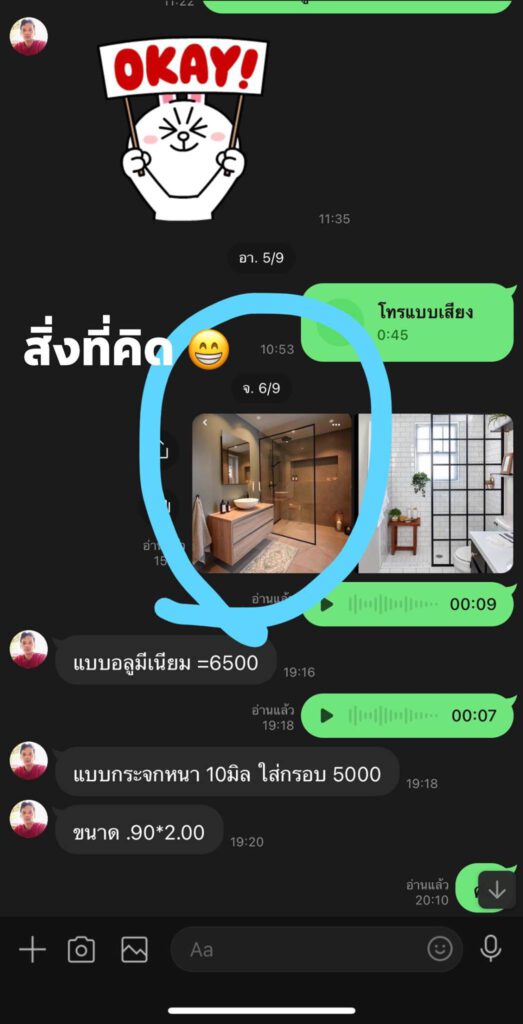 ช่าง-2