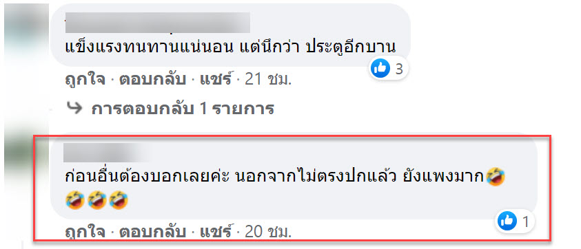 ช่าง-6