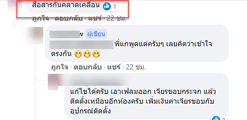 ช่าง-9