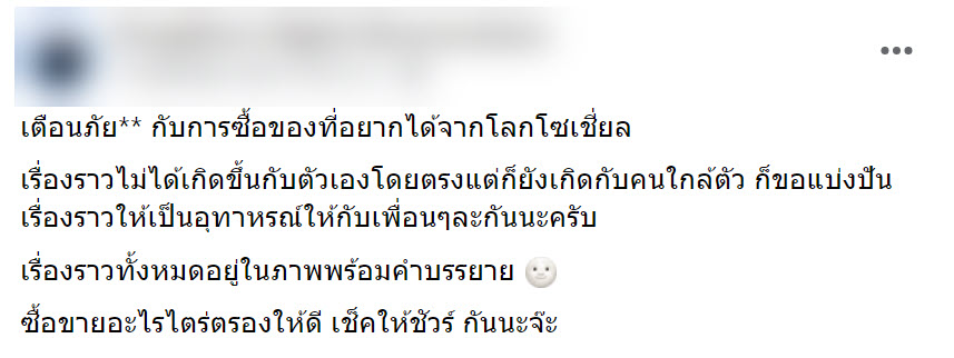 ตุ๊กตา-1