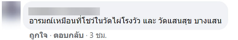 ตุ๊กตา-9