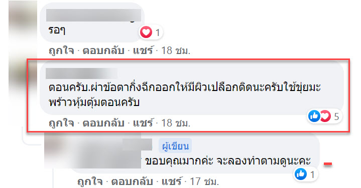 ต้นไผ่-14