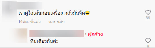 ต้มมาม่า-10