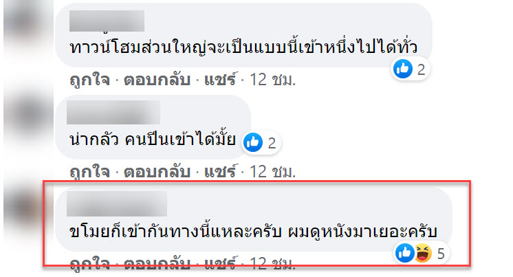 บ้าน-4