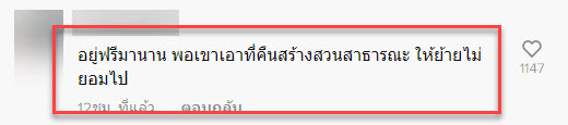 บ้าน-5