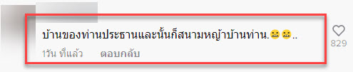 บ้าน-6