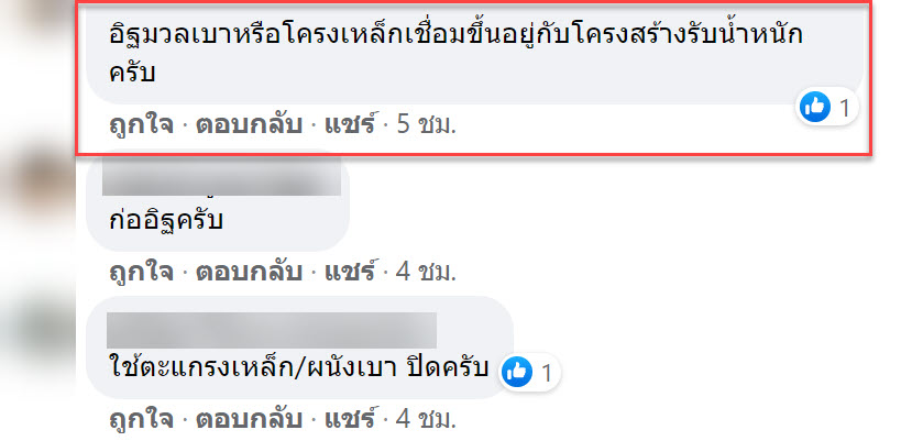 บ้าน-7