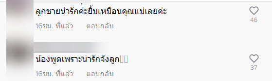 พิมรี่พาย-8