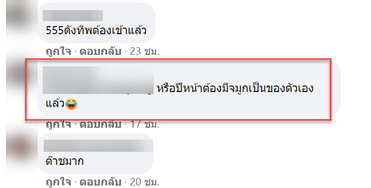 ฟิลเตอร์-9