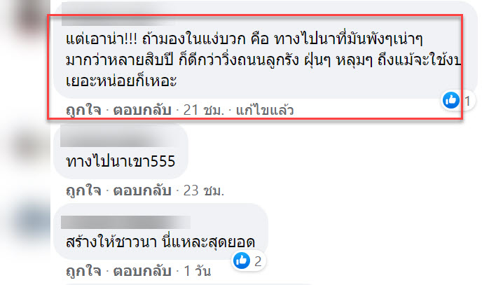 ยโสธร-11