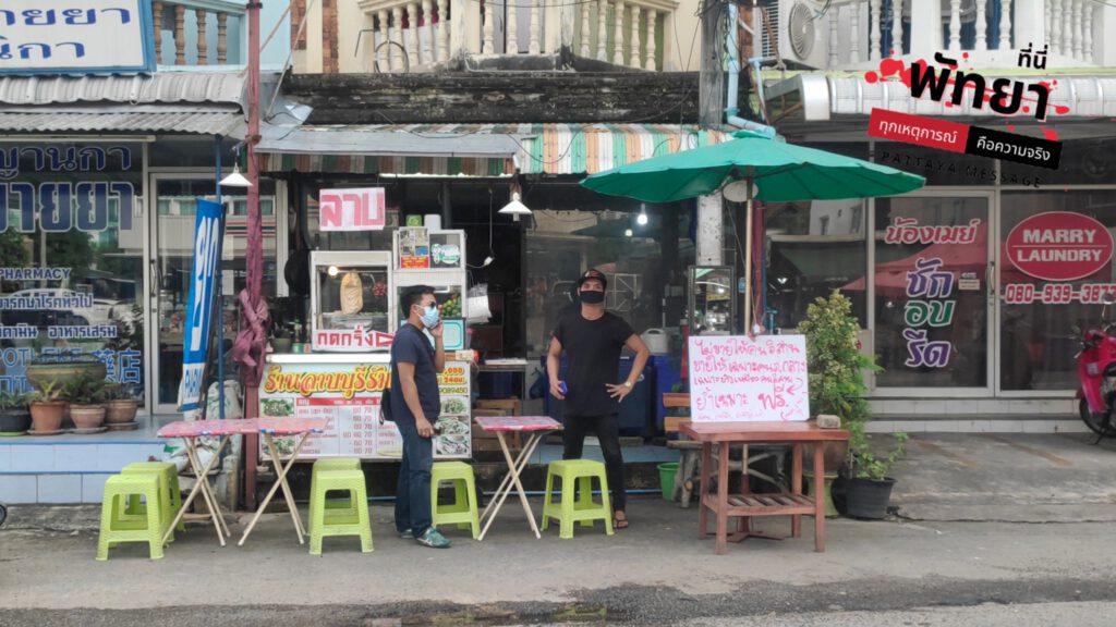 ร้านลาบ-3