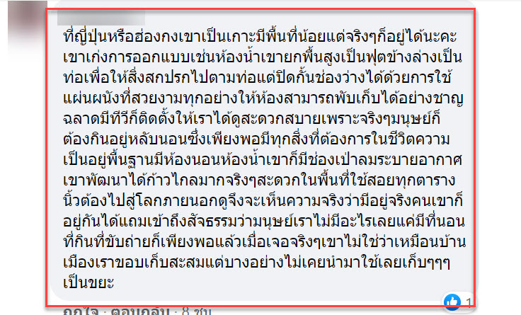 ห้อง-12