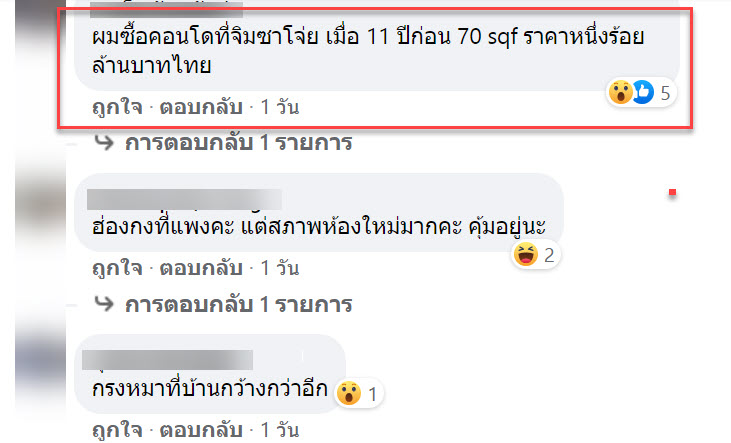 ห้อง-13