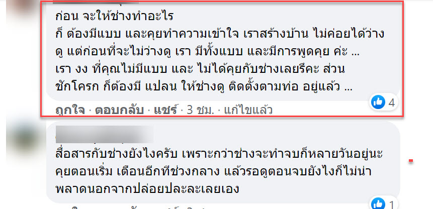 ห้องน้ำ-9