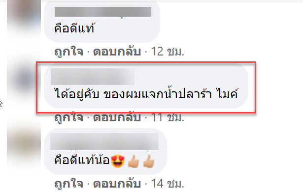 ห้างทอง-6