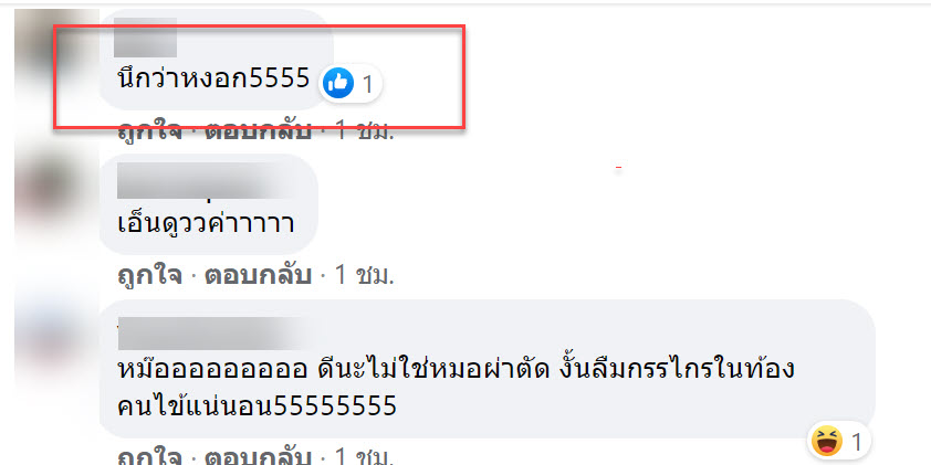 เข็ม-6