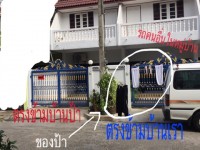 เพื่อนบ้าน-2