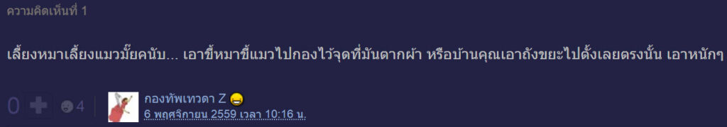 เพื่อนบ้าน-4