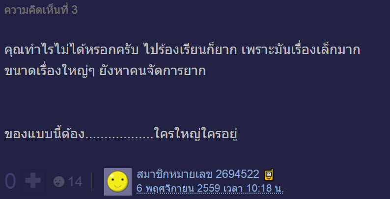 เพื่อนบ้าน-6