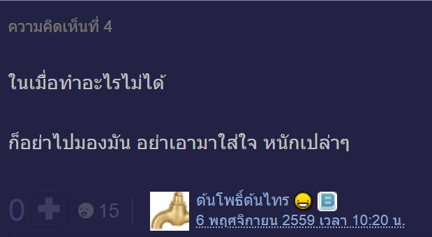 เพื่อนบ้าน-7