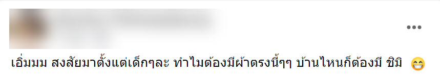 แก๊ซ-1