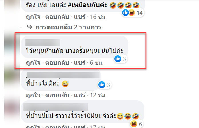 แก๊ซ-3