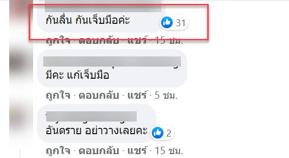 แก๊ซ-4