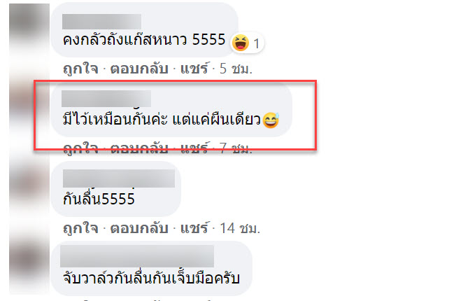 แก๊ซ-5