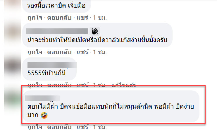 แก๊ซ-7