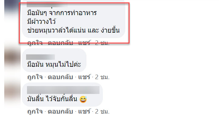 แก๊ซ-8