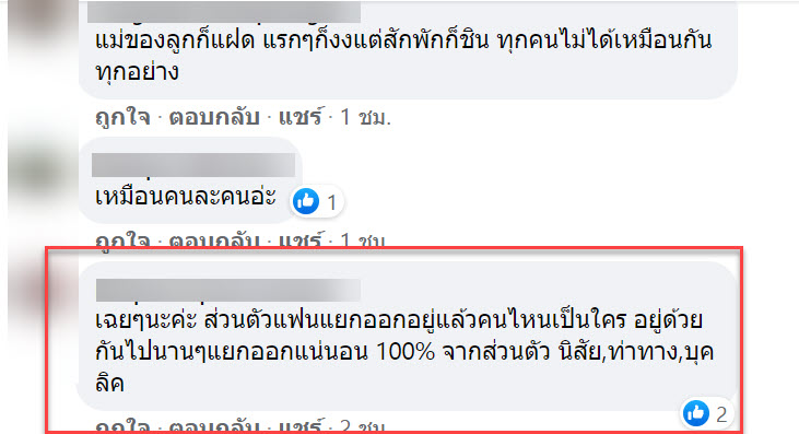 แฝด-4