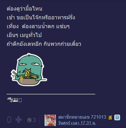 ไปเดท-10