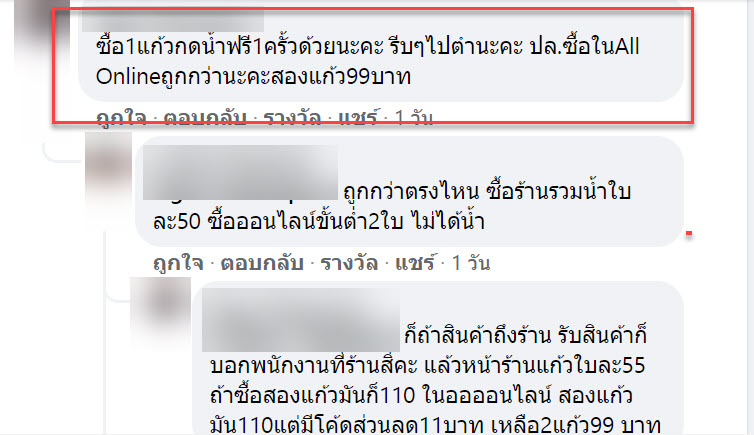 กระบอกน้ำ-4