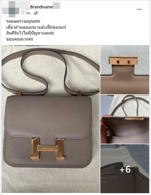 กระเป๋า-1